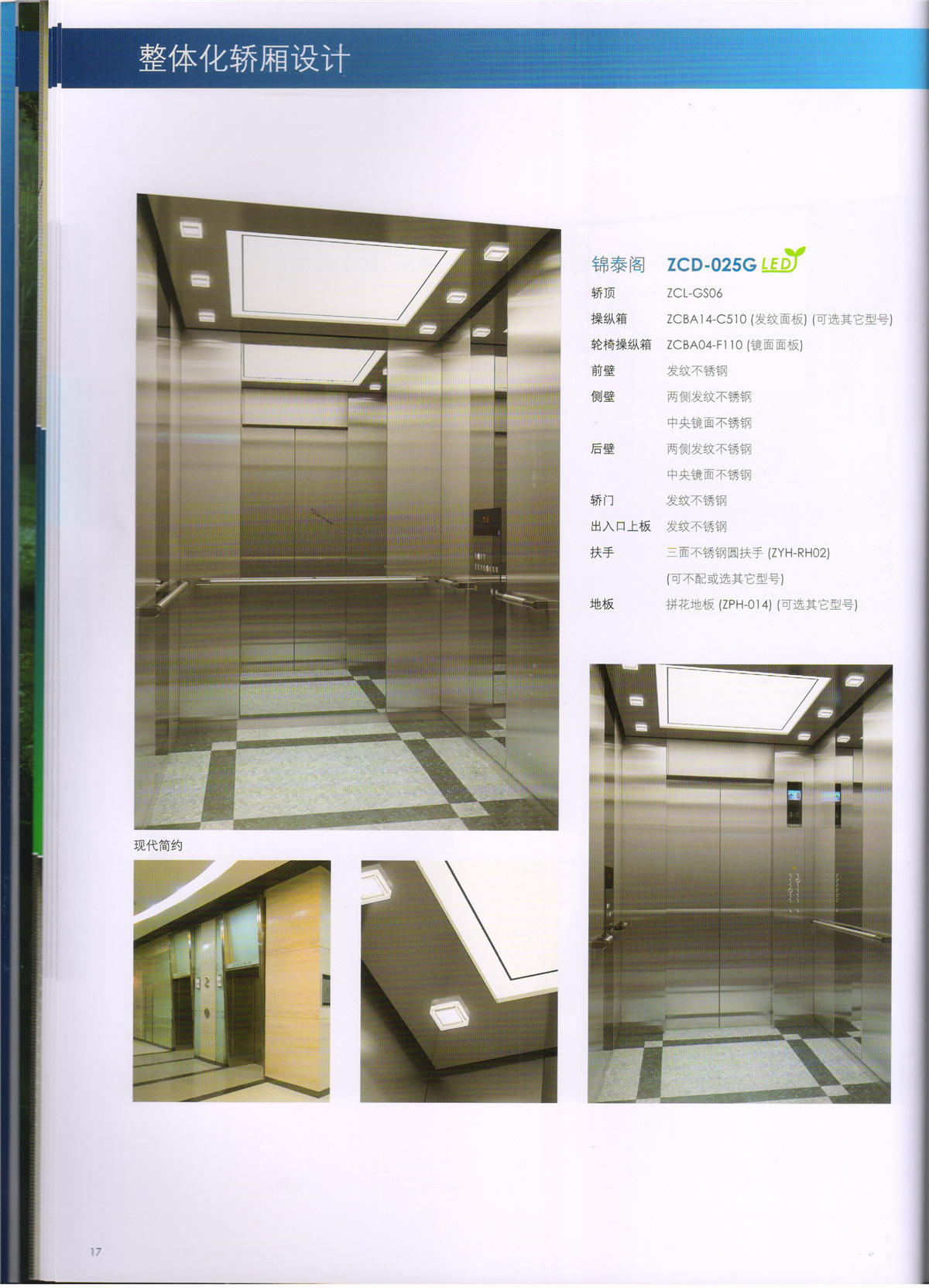 LEHY-MRL-II 017.jpg